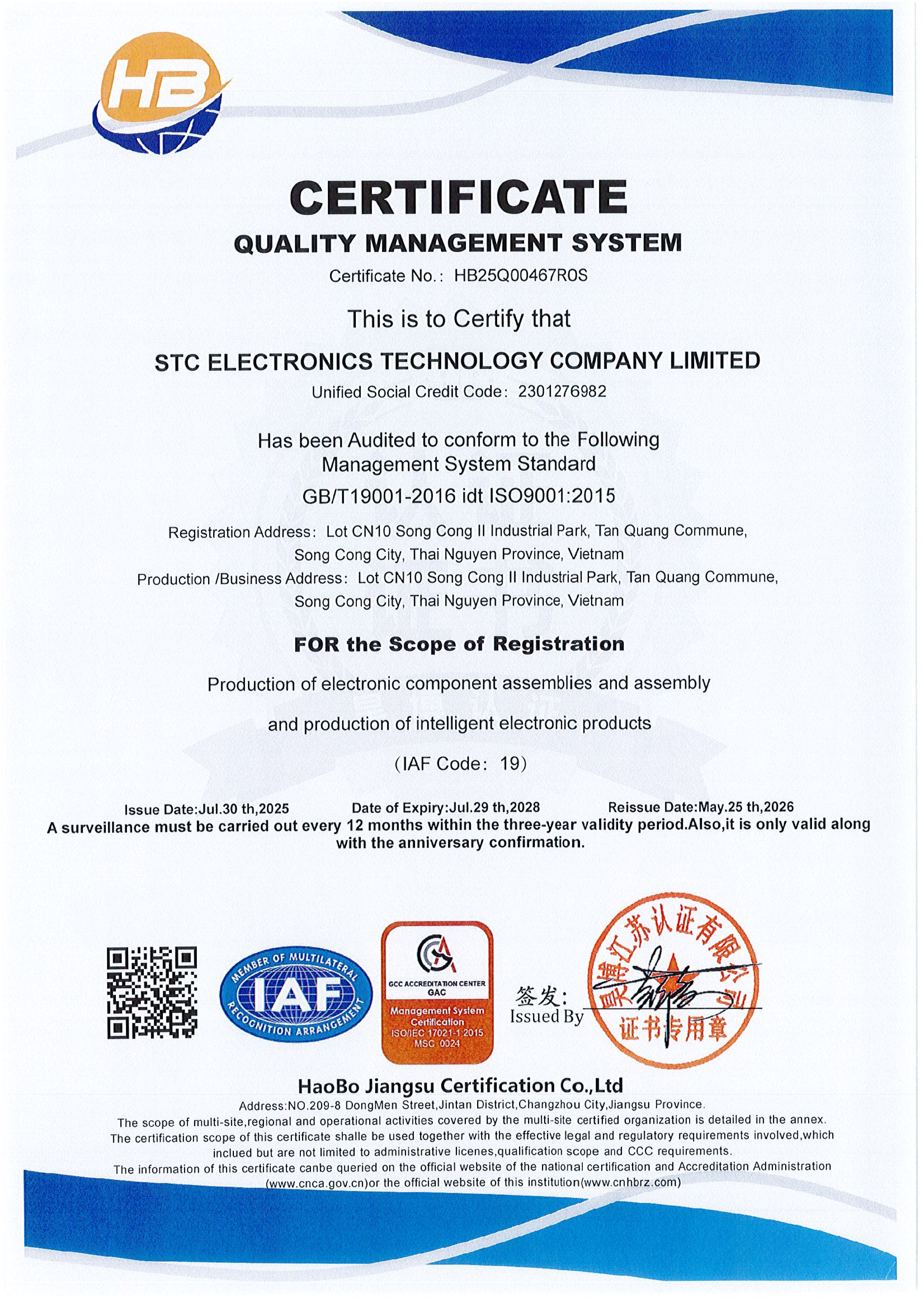 ISO9001 Quality Management System Certificate (English)